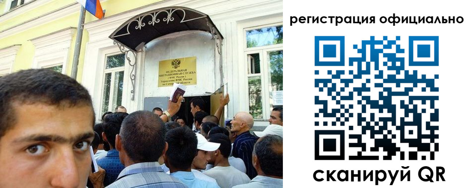 прописка регистрация в Раменском