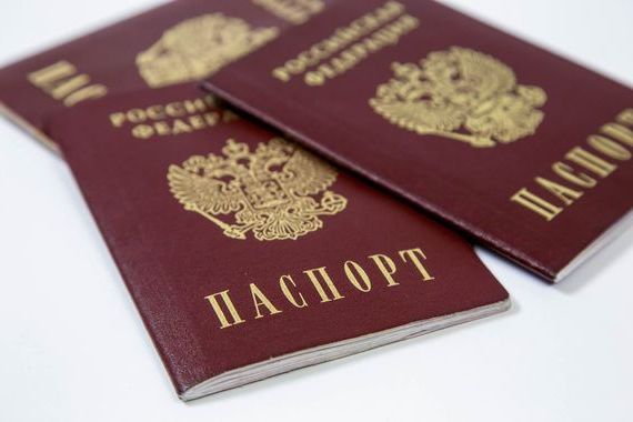 прописка в Раменском